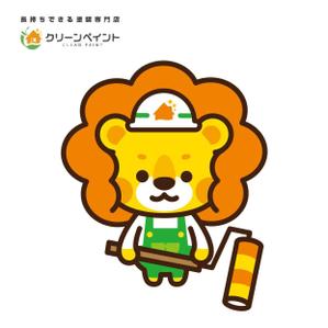 mu_cha (mu_cha)さんの外壁塗装専門店「クリーンペイント」のキャラクター作成への提案