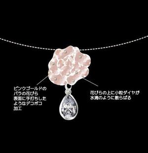 MinamiWaka (minamiwaka)さんのジュエリーデザイン大募集！他業種のデザイナーの方もお待ちしてます！！最高11枠です！！！への提案