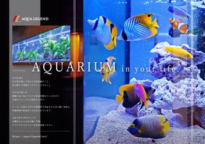 yfa-さんの海水魚水槽の設置メンテナンス会社のチラシデザインへの提案