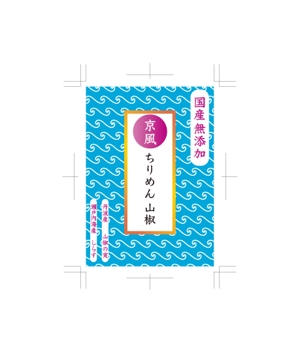 Nastuo_design (SOYOKAZE)さんの佃煮商品　シールデザイン への提案