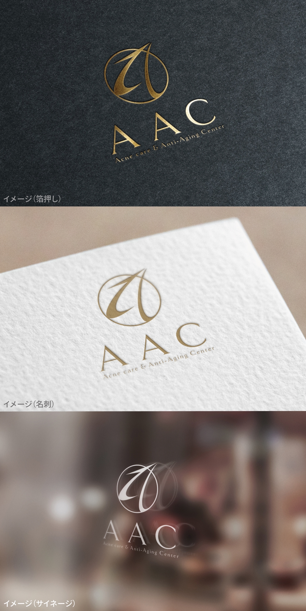 AAC_logo01_01.jpg