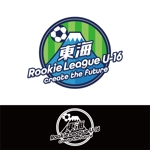 鹿歩 (yuanami)さんの高校サッカー　「東海ルーキーリーグ」のロゴへの提案