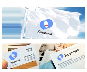 hope2017 (hope2017)さんのスキルシェアサービス「Koeniwa」のロゴへの提案