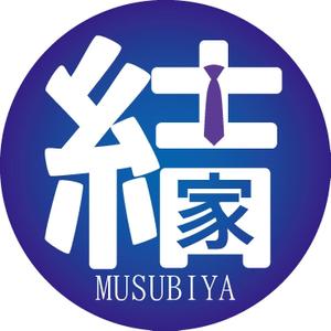 でぃで ()さんの「「結」　もしくは　「結家」」のロゴ作成への提案