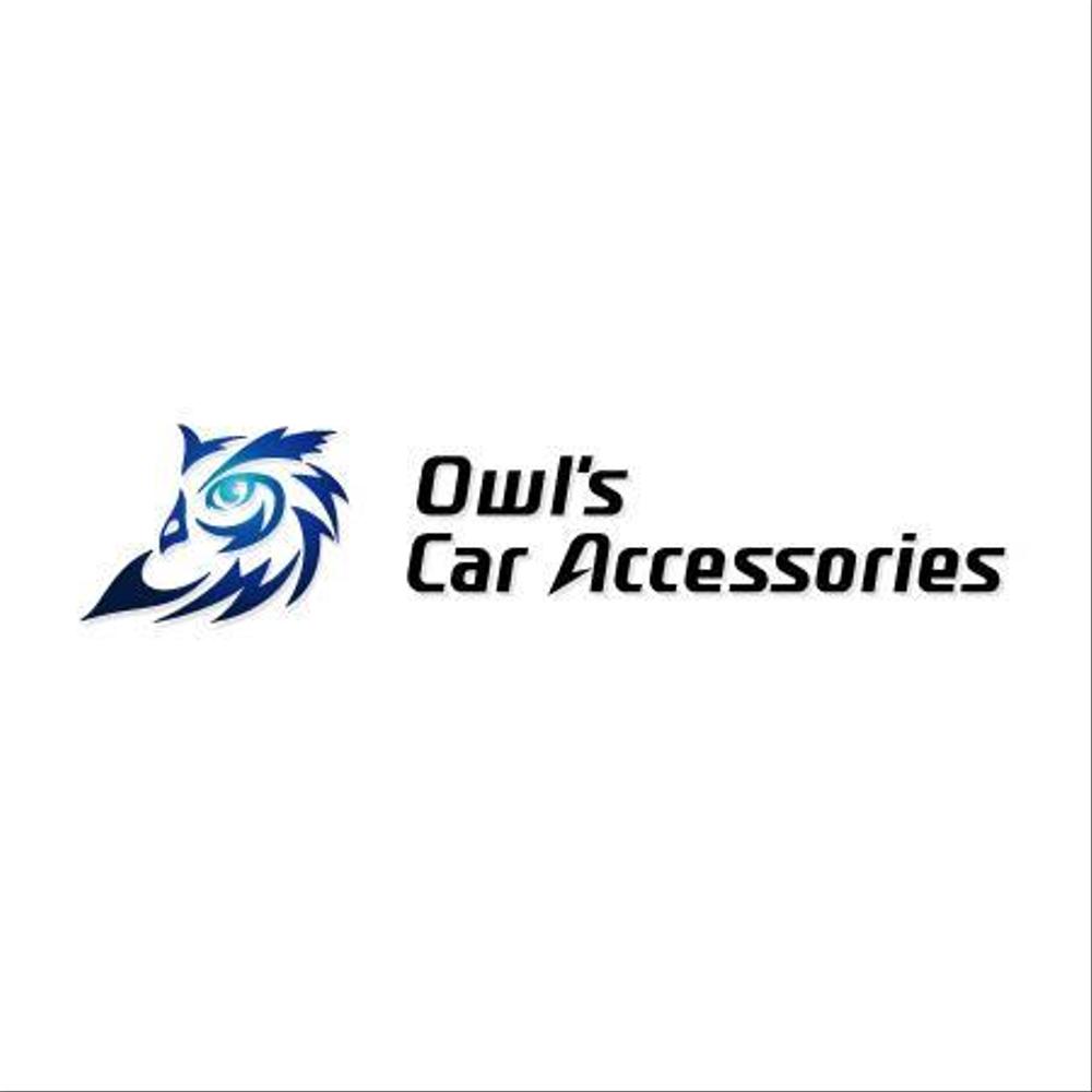 「Owl’s Car Accessories」のロゴ作成(商標登録なし)