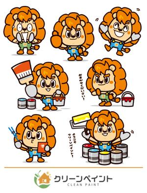 tell_mokichi (tell_mokichi)さんの外壁塗装専門店「クリーンペイント」のキャラクター作成への提案