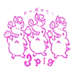 おおせどゆういち (osedo3)さんの点心専門店「3pig」のロゴへの提案