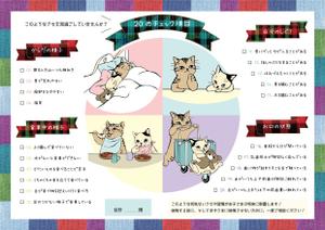 結 (galbinaengmyeon)さんの小児歯科で手渡す「この症状にピンときたら歯並び相談を！」のパンフへの提案