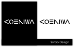 s-design (sorao-1)さんのスキルシェアサービス「Koeniwa」のロゴへの提案