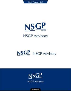 queuecat (queuecat)さんのコンサルティング会社「NSGP Advisory」のロゴへの提案