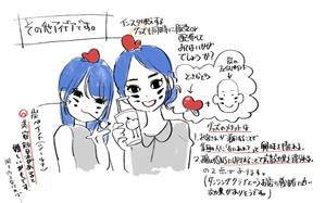 NUCA ()さんの歩き食べしたくなる　テイクアウトカップ用　かわいいキャラクター　SNS受け　への提案