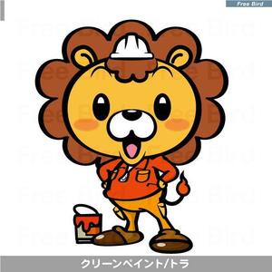 free bird (free-bird)さんの外壁塗装専門店「クリーンペイント」のキャラクター作成への提案