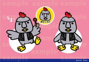 渡部広美 ()さんの歩き食べしたくなる　テイクアウトカップ用　かわいいキャラクター　SNS受け　への提案