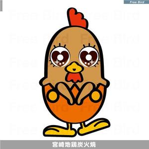 free bird (free-bird)さんの歩き食べしたくなる　テイクアウトカップ用　かわいいキャラクター　SNS受け　への提案