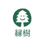 skyblue (skyblue)さんの「縁樹」のロゴ作成への提案