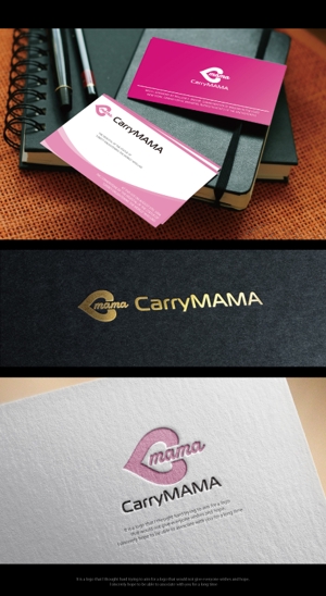 魔法スタジオ (mahou-phot)さんのママが働く運送会社　社名「Carry MAMA」のロゴへの提案