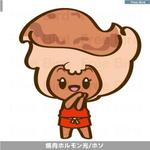 free bird (free-bird)さんの焼肉店「ホルモン光」のイメージキャラクターへの提案