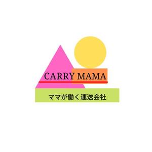 まさの (masano53)さんのママが働く運送会社　社名「Carry MAMA」のロゴへの提案