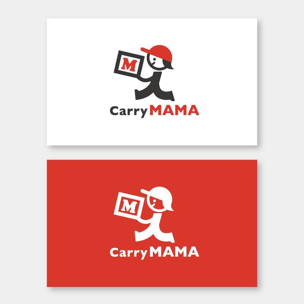 CarryMAMA_1.jpg
