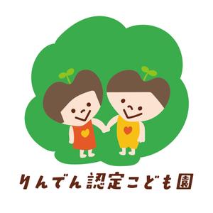 tsuitachi (tsuitachi)さんのりんでん認定こども園のロゴへの提案