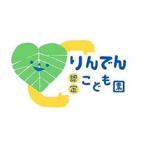 ふき (fuki510)さんのりんでん認定こども園のロゴへの提案