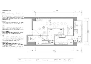 972023 (972023)さんの新規オープンするコンセプトカフェの内装プラン（平面図）への提案