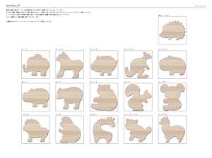 ROUTE2020 (ROUTE2020)さんの木のおもちゃ店　動物イラスト(15種類)のデザインへの提案
