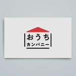 haru_Design (haru_Design)さんの住まいに関連するサービスを提供する「おうちカンパニー」のロゴへの提案