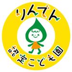 ukkoman (ukkoman)さんのりんでん認定こども園のロゴへの提案