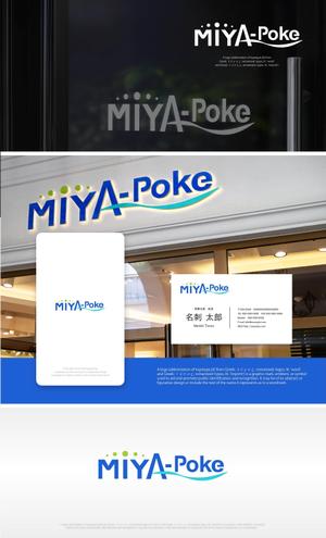 enj19 (enj19)さんの道の駅の新店舗「MIYA-Poke」のロゴへの提案