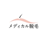 shirokuro_A (shirokuro_A)さんの医療脱毛のブランドロゴ募集への提案