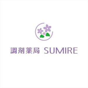 さきもとともこ (saki_2020)さんの★☆ロゴ作成_調剤薬局「SUMIRE 」☆★への提案