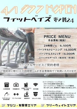 ウエノ (abcdefgook)さんの24時間ジム「フィットベイズ茅ヶ崎24」のチラシへの提案