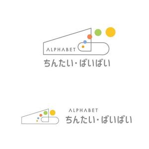 marukei (marukei)さんの不動産会社「アルファベット　ちんたい・ばいばい」のロゴデザイン募集への提案