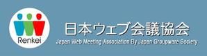 さんのWEB用ロゴの修正依頼案件への提案