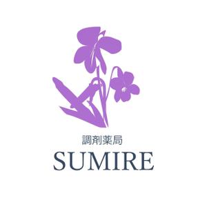 Monomotoさんの★☆ロゴ作成_調剤薬局「SUMIRE 」☆★への提案