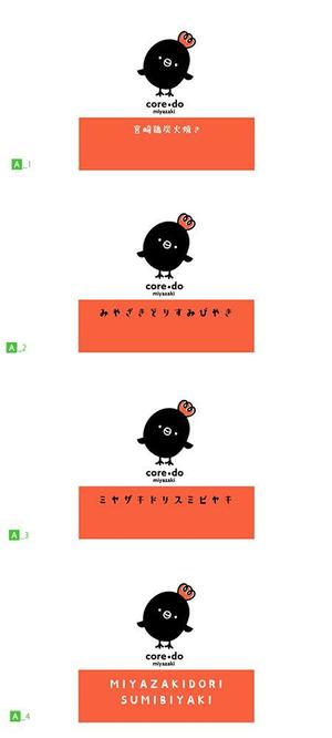 cham (chamda)さんの歩き食べしたくなる　テイクアウトカップ用　かわいいキャラクター　SNS受け　への提案