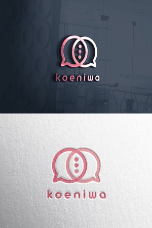 YOO GRAPH (fujiseyoo)さんのスキルシェアサービス「Koeniwa」のロゴへの提案