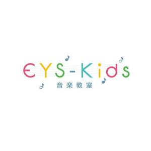 耶耶 (yuki_tk_s)さんのEYS-Kids音楽教室のロゴへの提案