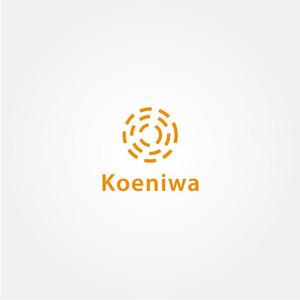 tanaka10 (tanaka10)さんのスキルシェアサービス「Koeniwa」のロゴへの提案