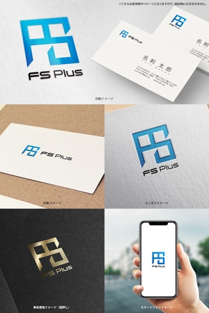 オリジント (Origint)さんの広告代理店　「F　S　Plus（エフエスプラス）」のロゴへの提案