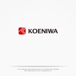 KOENIWA2.jpg