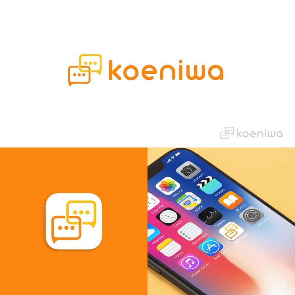 スキルシェアサービス「Koeniwa」のロゴ