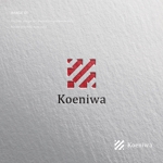 doremi (doremidesign)さんのスキルシェアサービス「Koeniwa」のロゴへの提案