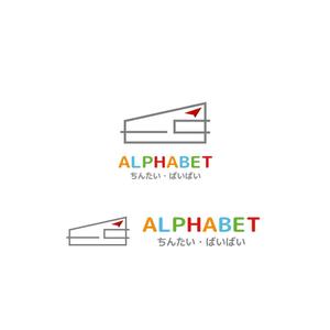 KOZ-DESIGN (saki8)さんの不動産会社「アルファベット　ちんたい・ばいばい」のロゴデザイン募集への提案
