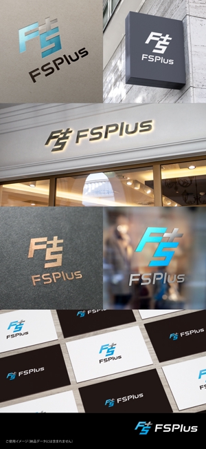 shirokuma_design (itohsyoukai)さんの広告代理店　「F　S　Plus（エフエスプラス）」のロゴへの提案