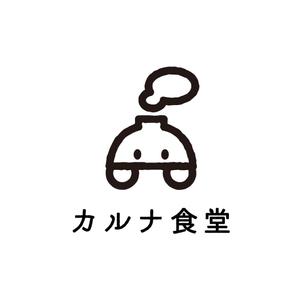 小籠包デザイン (ayako36)さんのキッチンカー「カルナ食堂」のロゴへの提案