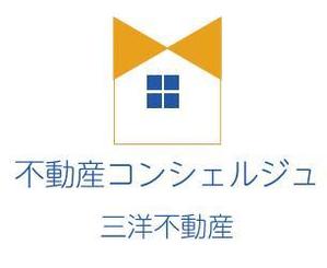 rainbowrose (mimimikikiki9000)さんの不動産コンシェルジュ　三洋不動産 の ロゴと屋号文字への提案