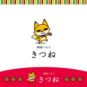 nico design room (momoshi)さんのデリバリー専門店　「いなり寿司専門店のロゴ」大募集！！可愛らしいポップなデザインへの提案
