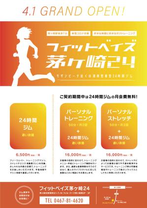 hisa59さんの24時間ジム「フィットベイズ茅ヶ崎24」のチラシへの提案